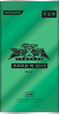 File:PR02-PromoKR.png