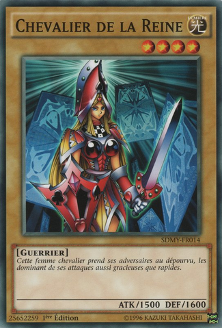 File:QueensKnight-SDMY-FR-C-1E.png