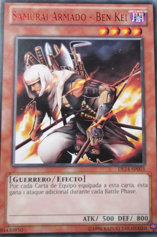 File:ArmedSamuraiBenKei-DL14-SP-R-UE-Red.png