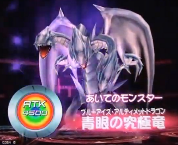 File:BlueEyesUltimateDragon-DT-JP-VG-NC.png