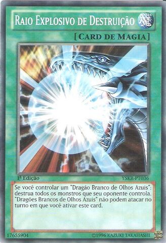 Arquivo:BurstStreamofDestruction-YSKR-PT-C-1E.jpg