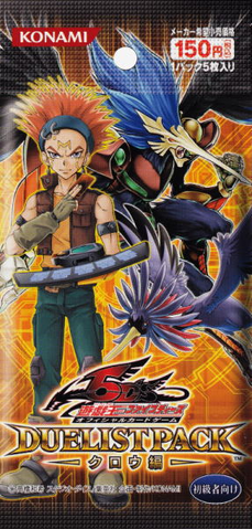 File:DP11-BoosterJP.png