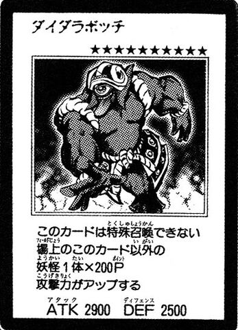 File:DaidaraBocchi-JP-Manga-GX.jpg