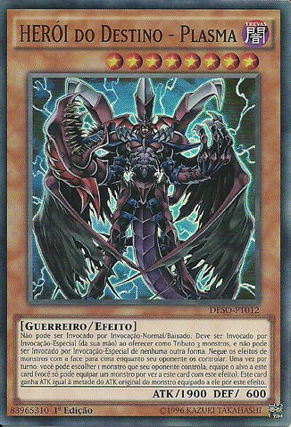 File:DestinyHEROPlasma-DESO-PT-SR-1E.png