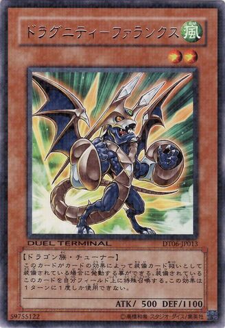 File:DragunityPhalanx-DT06-JP-DRPR-DT.jpg