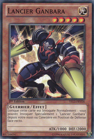 File:GanbaraLancer-YS13-FR-C-1E.png