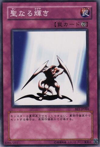 File:LightofIntervention-BE1-JP-C.jpg