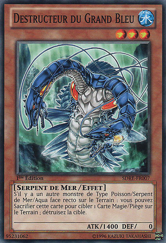 File:LostBlueBreaker-SDRE-FR-C-1E.png