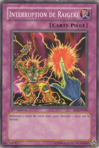 File:RaigekiBreak-SYE-FR-C-1E.png
