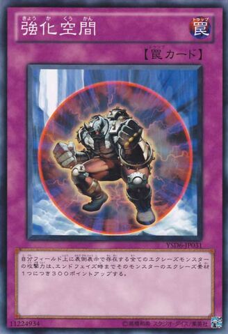 File:ReinforcedSpace-YSD6-JP-C.jpg
