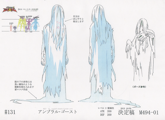 File:UmbralHorrorGhost-JP-Anime-ZX-ConceptArt.png