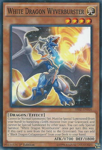 File:WhiteDragonWyverburster-SR02-EN-C-1E.png
