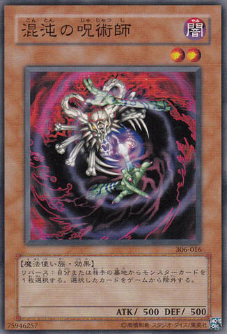 File:WitchDoctorofChaos-306-JP-C.jpg