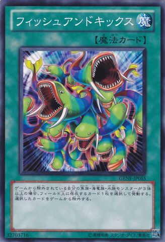 File:FishandKicks-GENF-JP-C.jpg