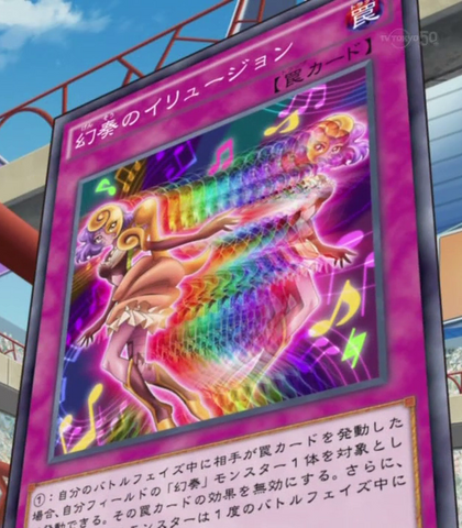 File:MelodiousIllusion-JP-Anime-AV.png