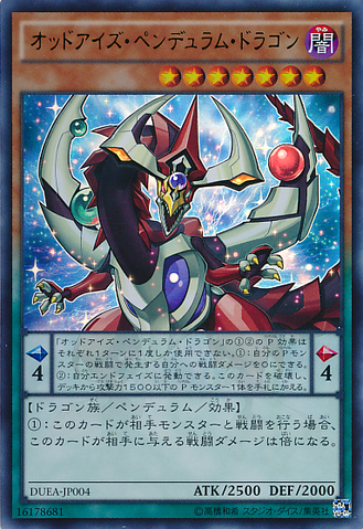 File:OddEyesPendulumDragon-DUEA-JP-UR.png