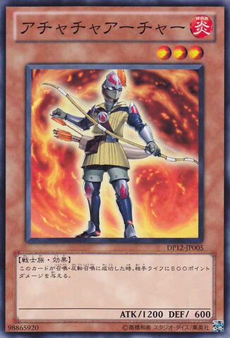 File:AchachaArcher-DP12-JP-C.jpg