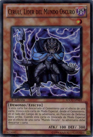 File:CeruliGuruofDarkWorld-SDGU-SP-SR-1E.png