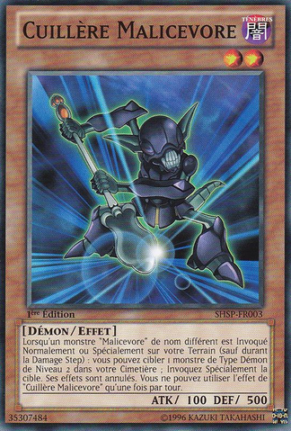 File:MalicevorousSpoon-SHSP-FR-C-1E.png
