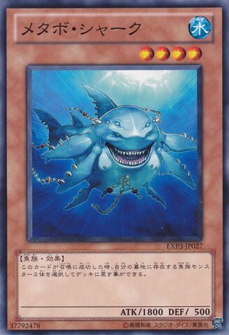 File:MetaboShark-EXP3-JP-C.jpg