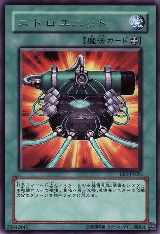 File:NitroUnit-EE3-JP-R.jpg