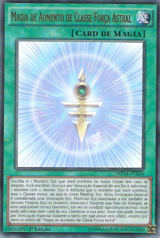 File:RankUpMagicAstralForce-MP14-PT-UR-1E.png
