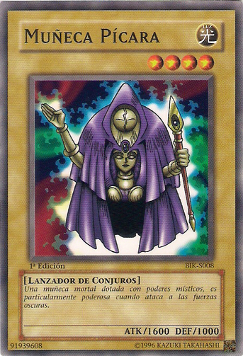 File:RogueDoll-BIK-SP-C-1E.png