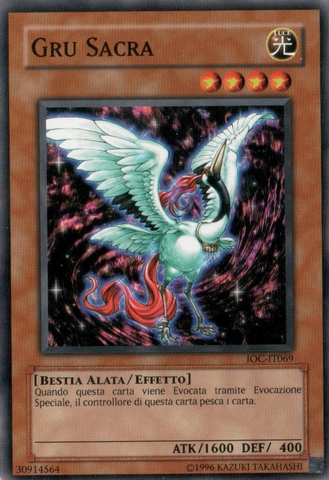 File:SacredCrane-IOC-IT-C-UE.png