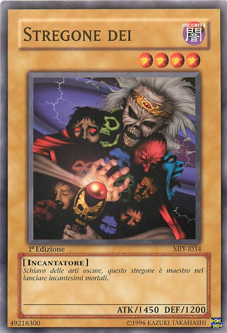 File:SorcereroftheDoomed-MIY-IT-C-1E.png