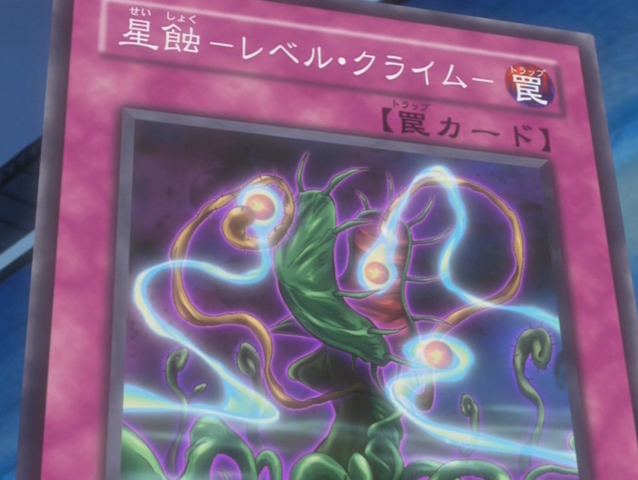 File:StarSiphon-JP-Anime-5D.png