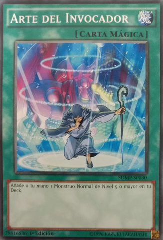 File:SummonersArt-SDMP-SP-C-1E.png