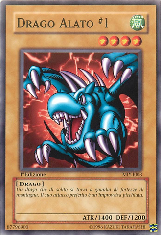 File:WingedDragonGuardianoftheFortress1-MIY-IT-C-1E.png