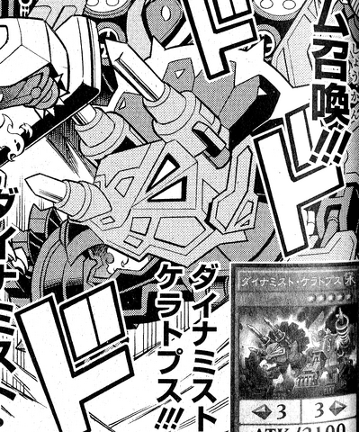 File:DinomistCeratops-JP-Manga-DY-NC.png