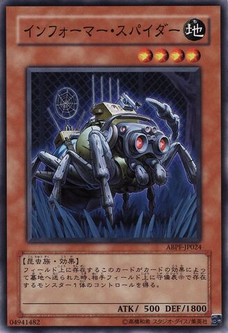 File:InformerSpider-ABPF-JP-C.jpg