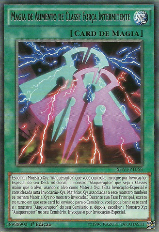 File:RankUpMagicSkipForce-SHVI-PT-R-1E.png