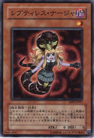 File:ReptilianneNaga-ABPF-JP-C.jpg