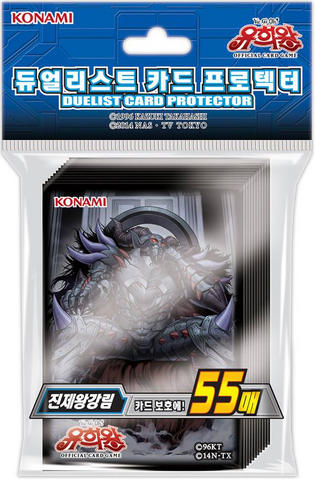 File:Sleeve-Monster-Erebus-KR.png