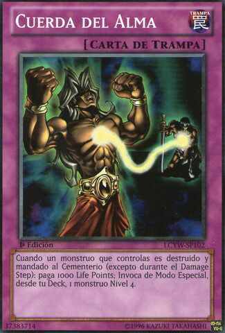 File:SoulRope-LCYW-SP-C-1E.jpg