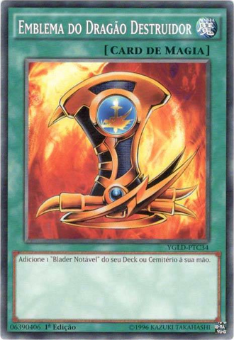 File:EmblemofDragonDestroyer-YGLD-PT-C-1E.png