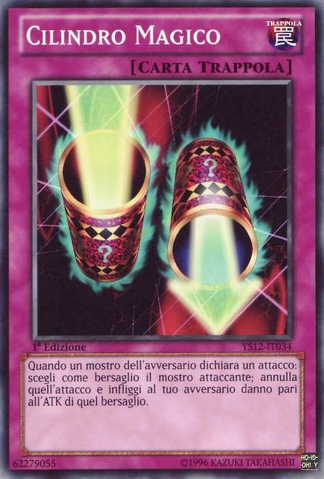 File:MagicCylinder-YS12-IT-C-1E.png