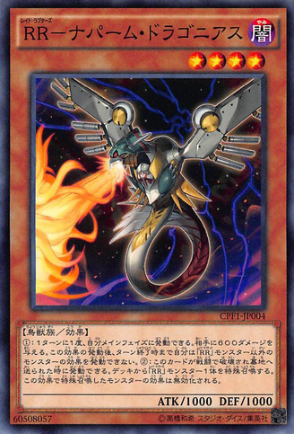 File:RaidraptorNapalmDragonius-CPF1-JP-C.png