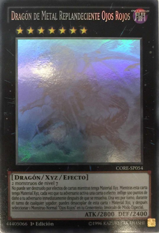 File:RedEyesFlareMetalDragon-CORE-SP-GR-1E.png