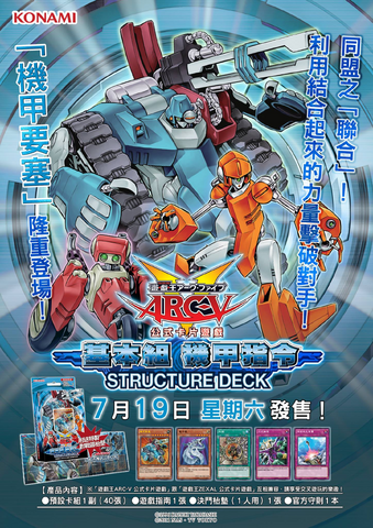 File:SD18-Poster-TC.png