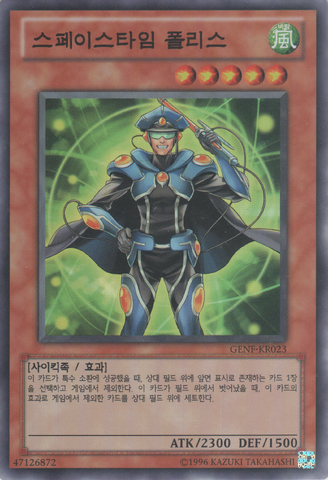 File:SpaceTimePolice-GENF-KR-SR-UE.png