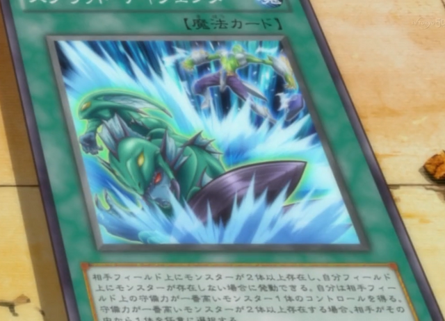 File:SplitDefender-JP-Anime-ZX.png