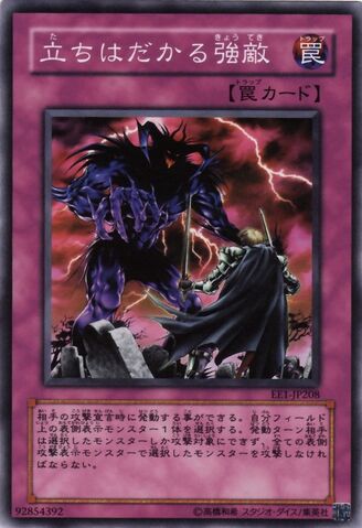 File:StaunchDefender-EE1-JP-C.jpg