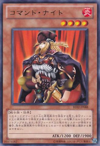File:CommandKnight-BE02-JP-R.jpg