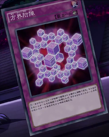 File:CubicDefense-JP-Anime-MOV3.png