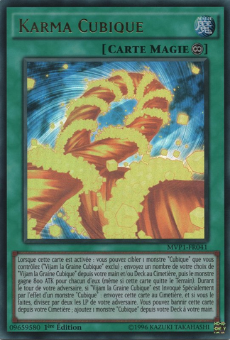 File:CubicKarma-MVP1-FR-UR-1E.png