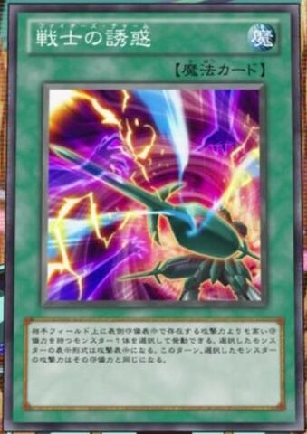 File:FightersCharm-JP-Anime-ZX.jpg
